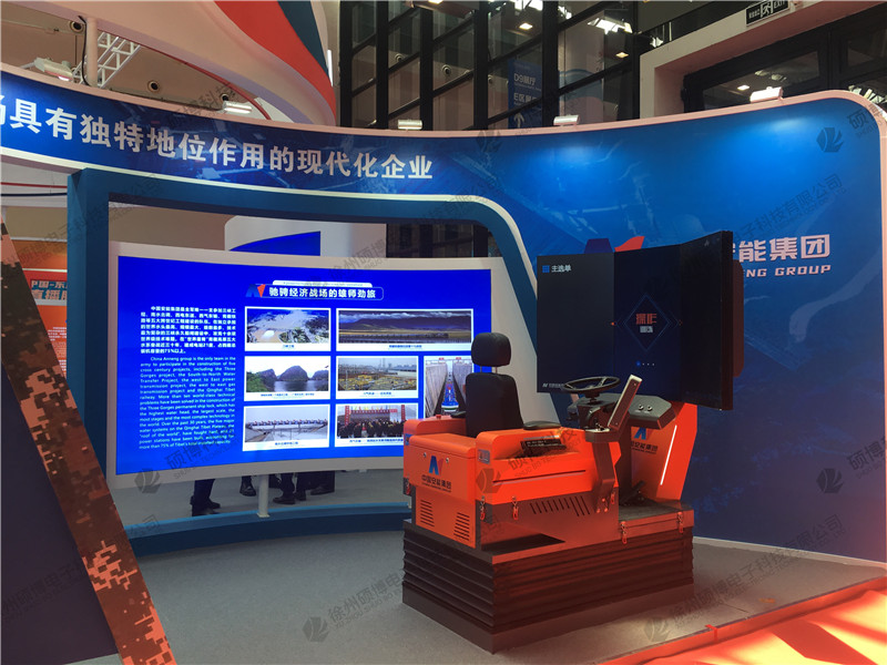 中央電視臺(tái)2套天下財(cái)經(jīng)重點(diǎn)報(bào)道，碩博仿真模擬器助力東博會(huì)