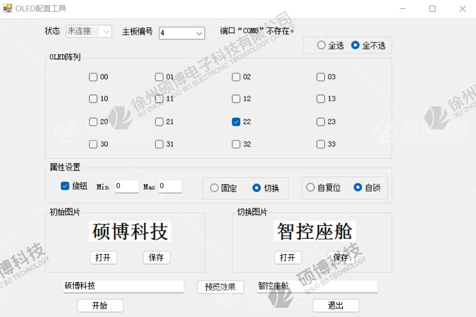 自定義編輯標(biāo)識(shí)_副本.jpg 自定義編輯標(biāo)識(shí)_副本.jpg