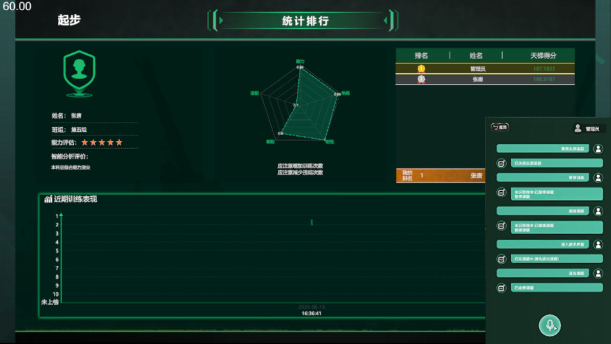 jiesuan.png jiesuan.png